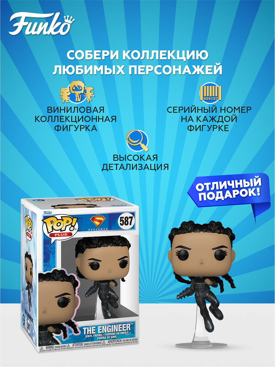 Фигурка Funko - фото 2
