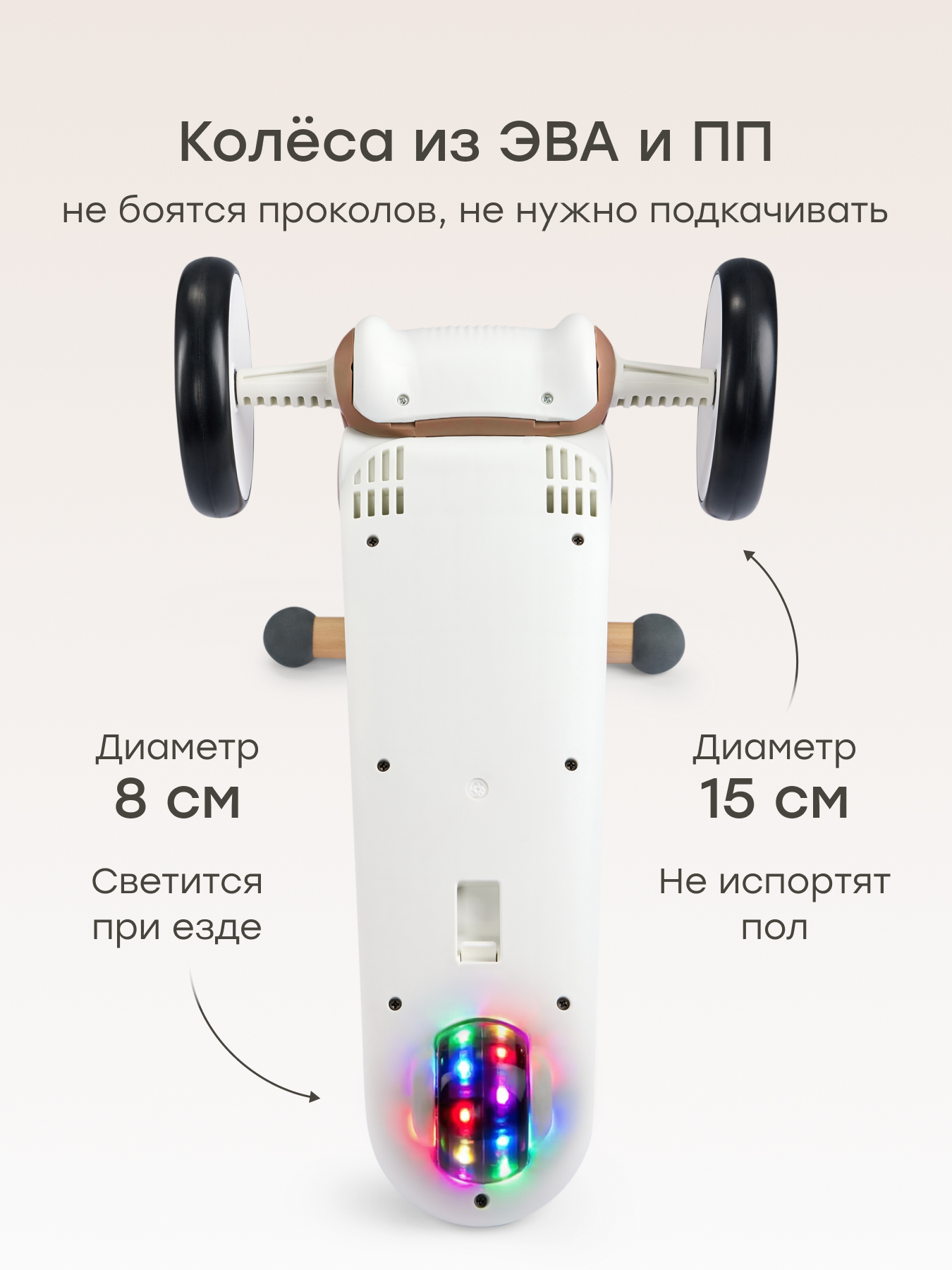 Трехколесный беговел Happy Baby - фото 6