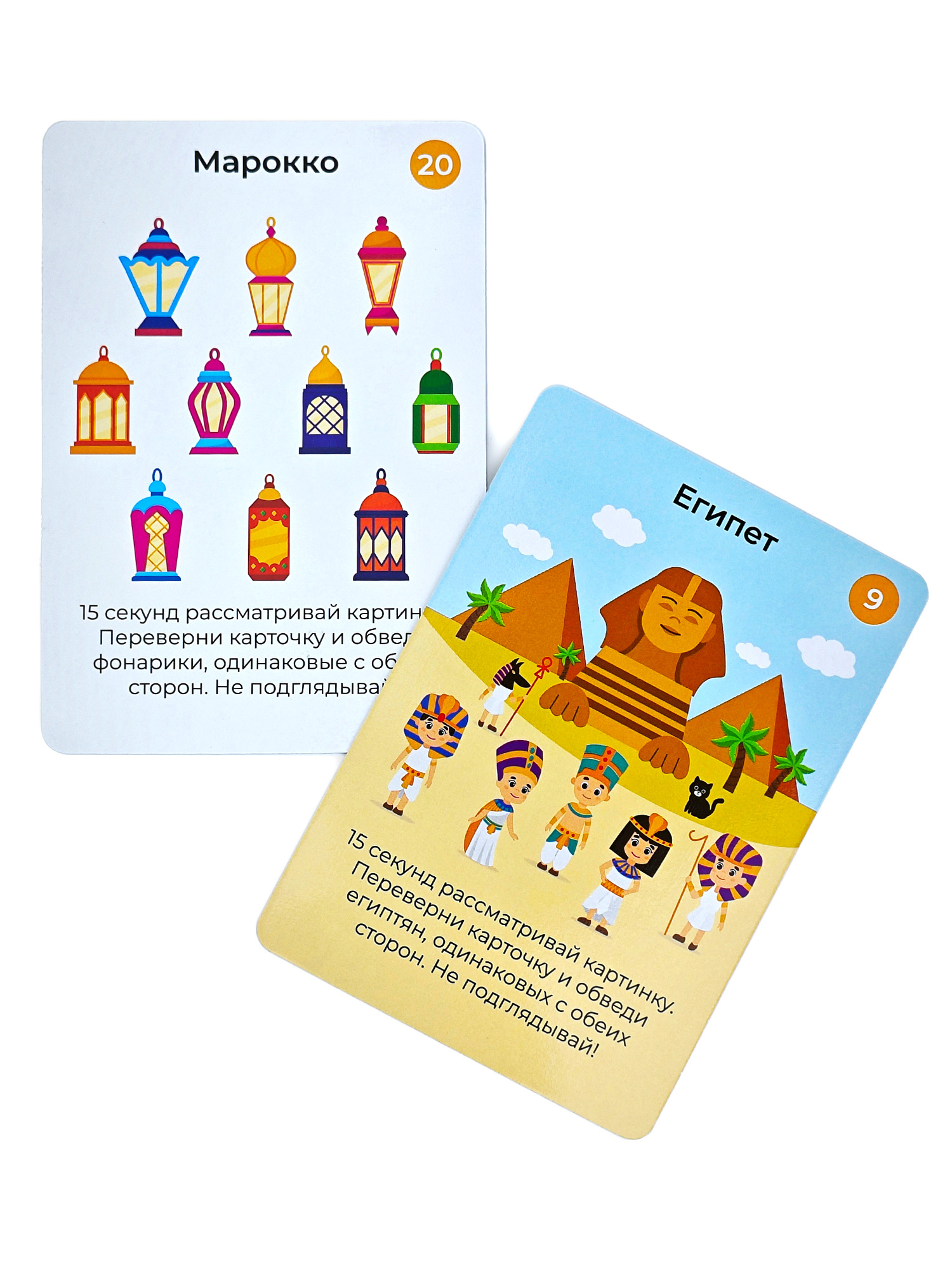 Настольная игра Дрофа-Медиа Страны мира - фото 10