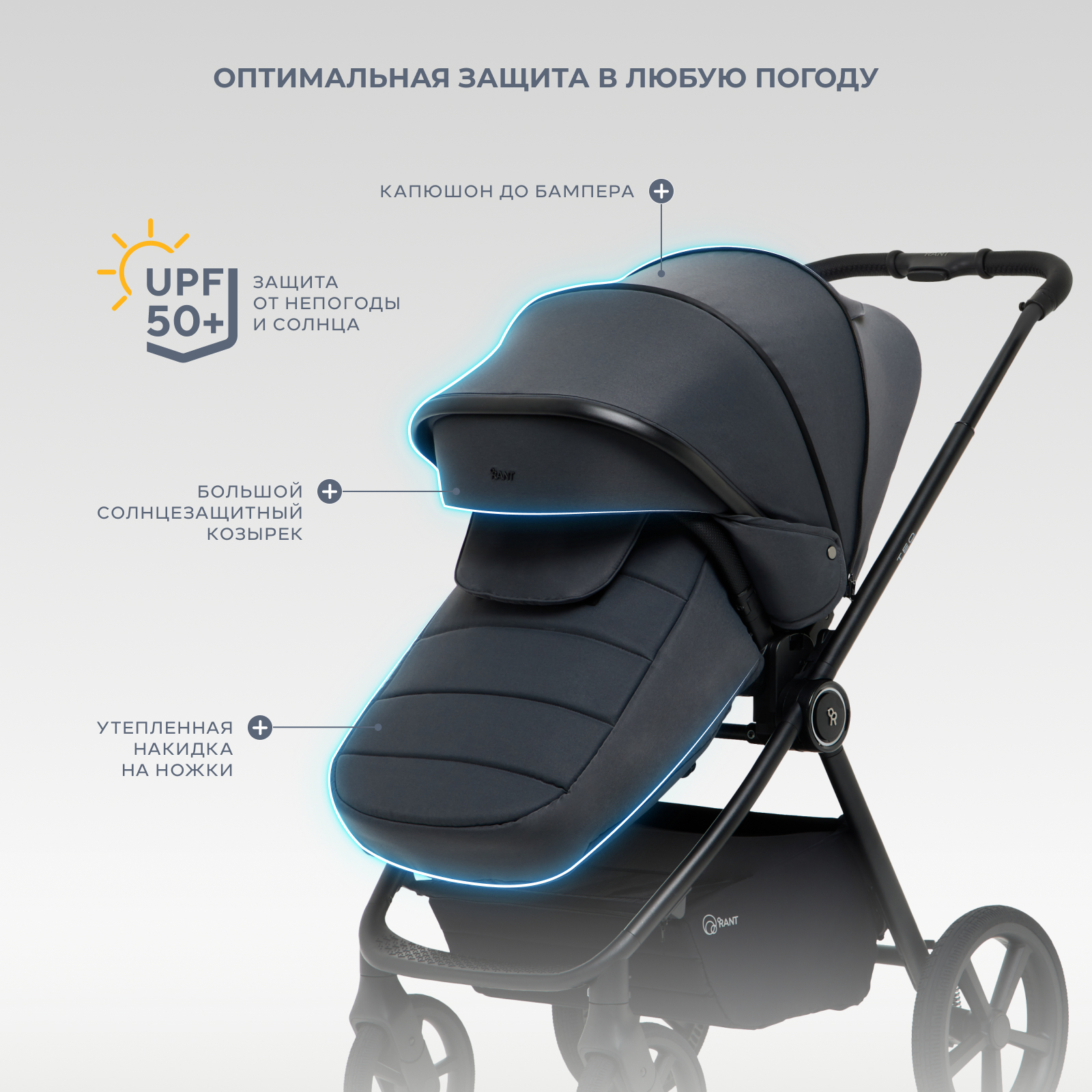 Коляска 2в1 Rant Teo Soft серый - фото 8