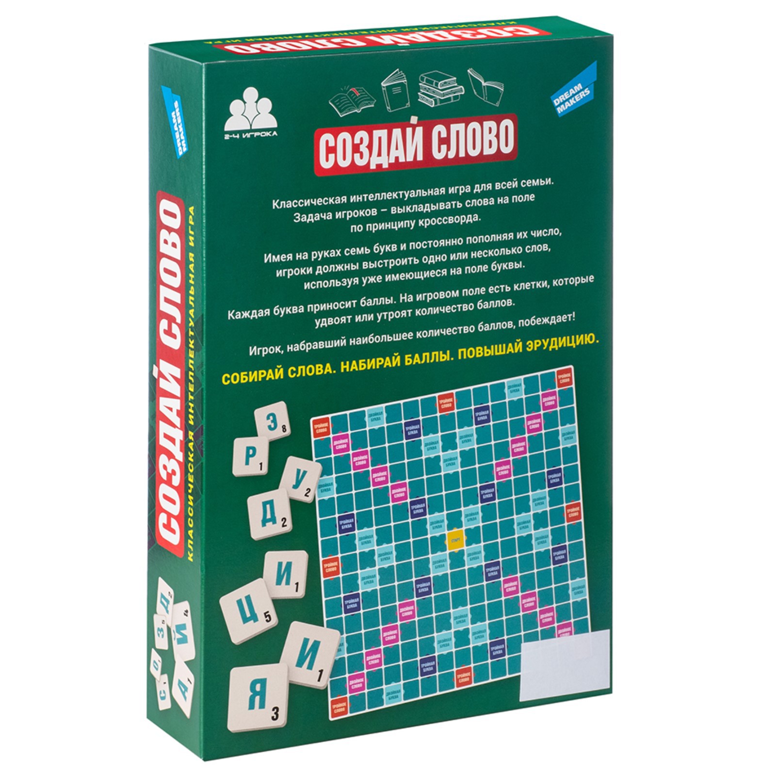Настольная игра Funny Toys «Создай слово» - фото 3