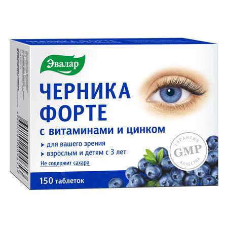 БАД Эвалар Черника Форте 150 таблеток