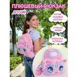 Рюкзак дошкольный Nebulous Stars