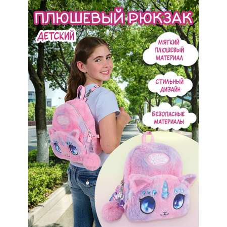 Рюкзак дошкольный Nebulous Stars