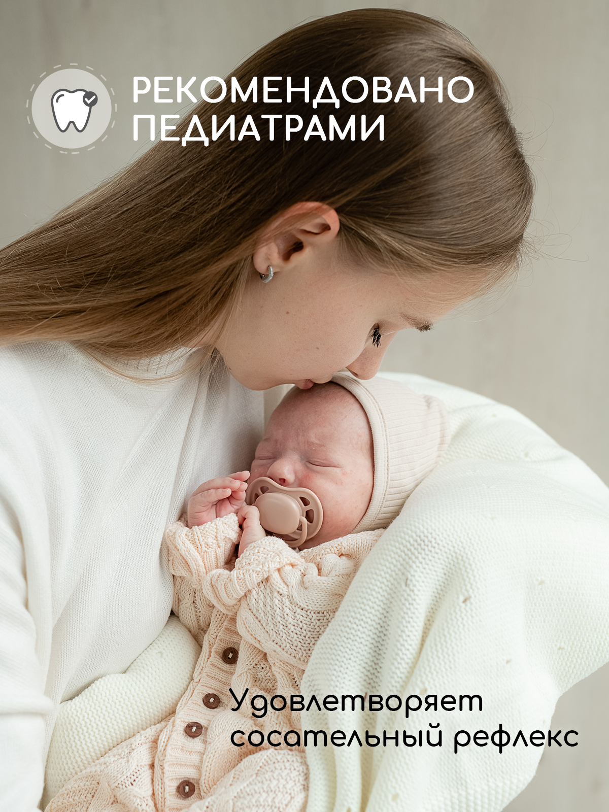 Пустышка Miyoumi силикон анатомическая от 0 мес. 2 шт. - фото 12