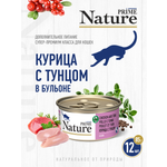 Корм для кошек влажный Prime NATURE Курица с тунцом в бульоне жб 85г 12 шт.