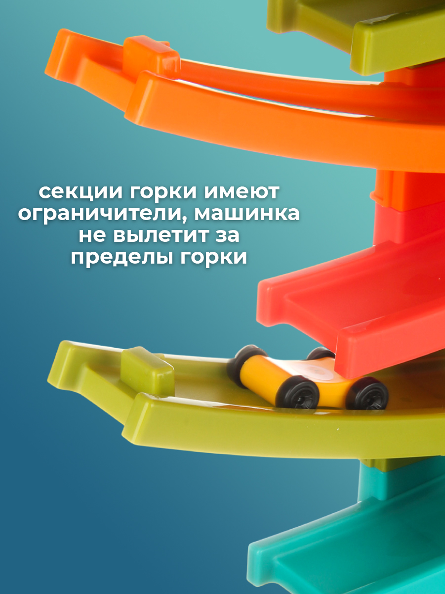 Игровой набор Veld Co Автотрек - фото 4