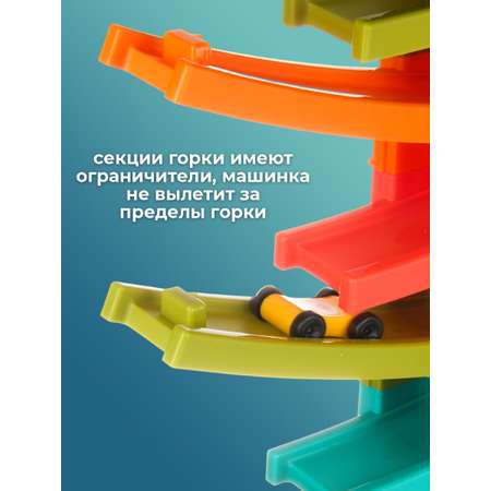 Игровой набор Veld Co Автотрек