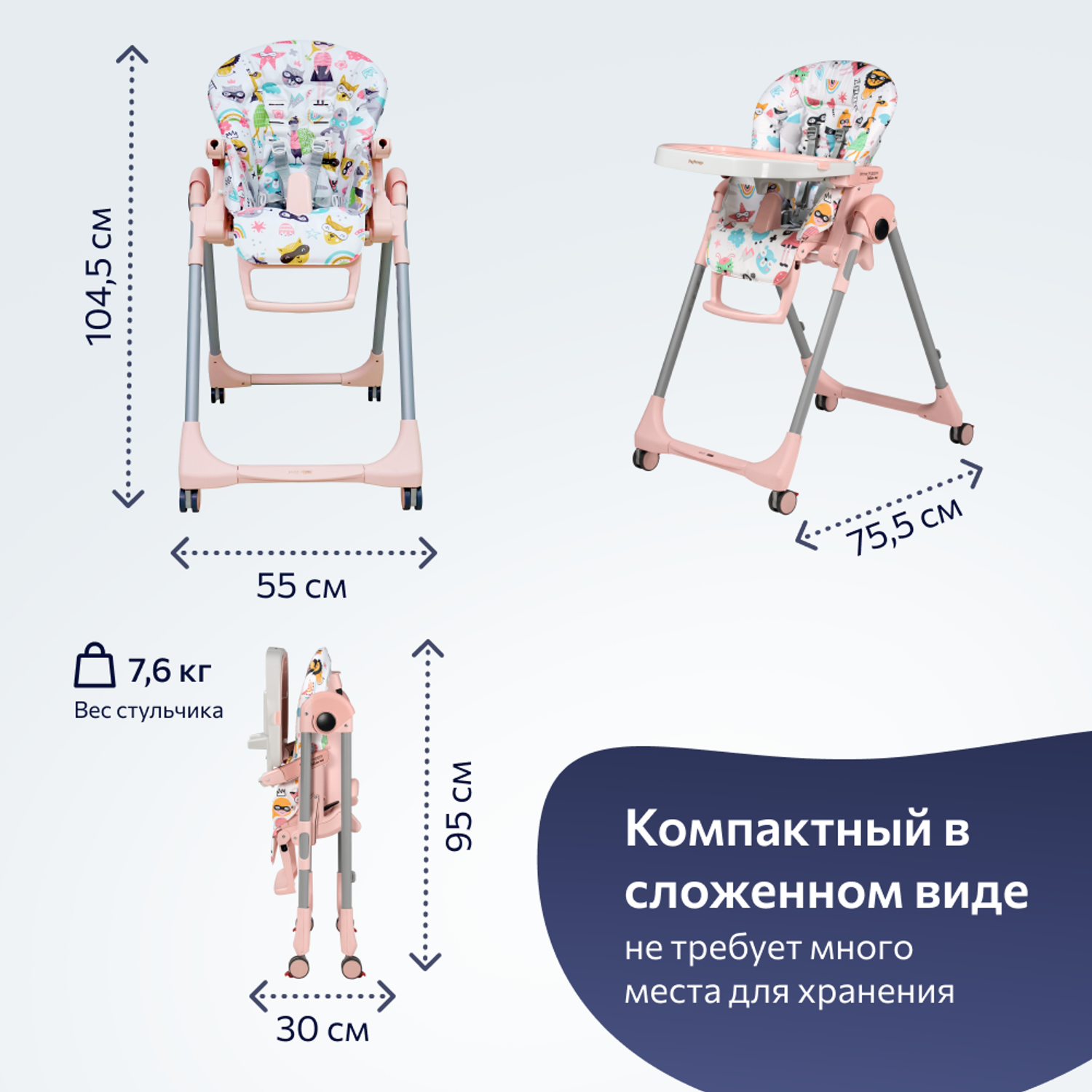 Стульчик для кормления Peg-Perego Prima Pappa Follow Me классический - фото 10