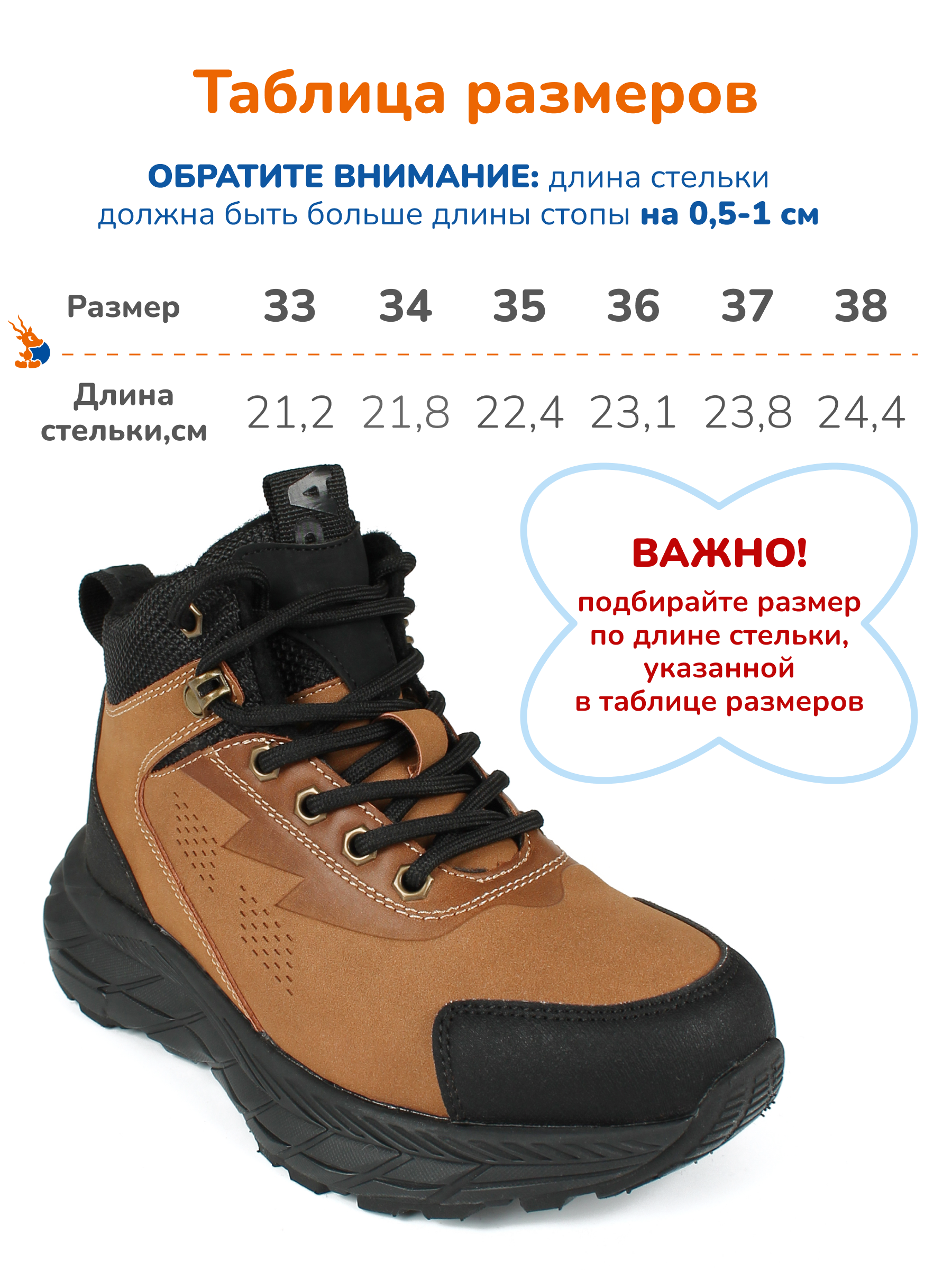 Ботинки Antilopa AL 15031 - фото 3