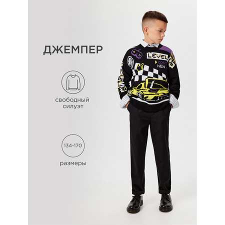 Джемпер Acoola