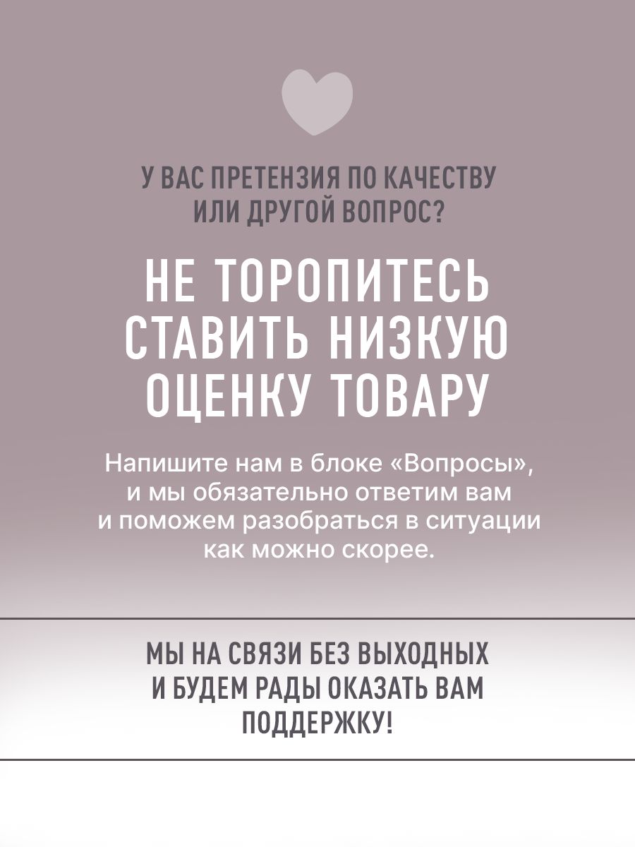 Насадка сменная BIBS - фото 6
