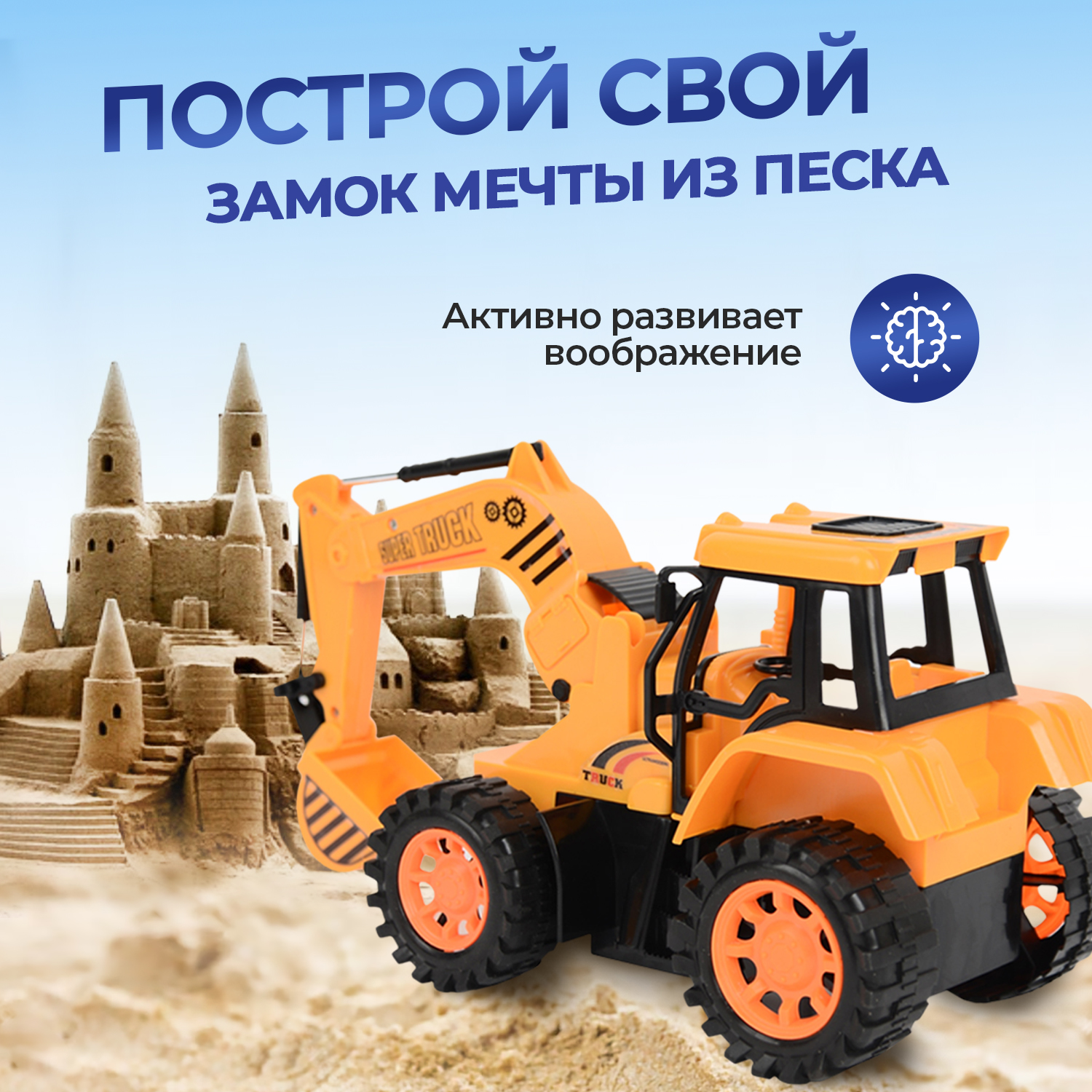 Автомобиль РУ FAIRYMARY 1:28 - фото 8
