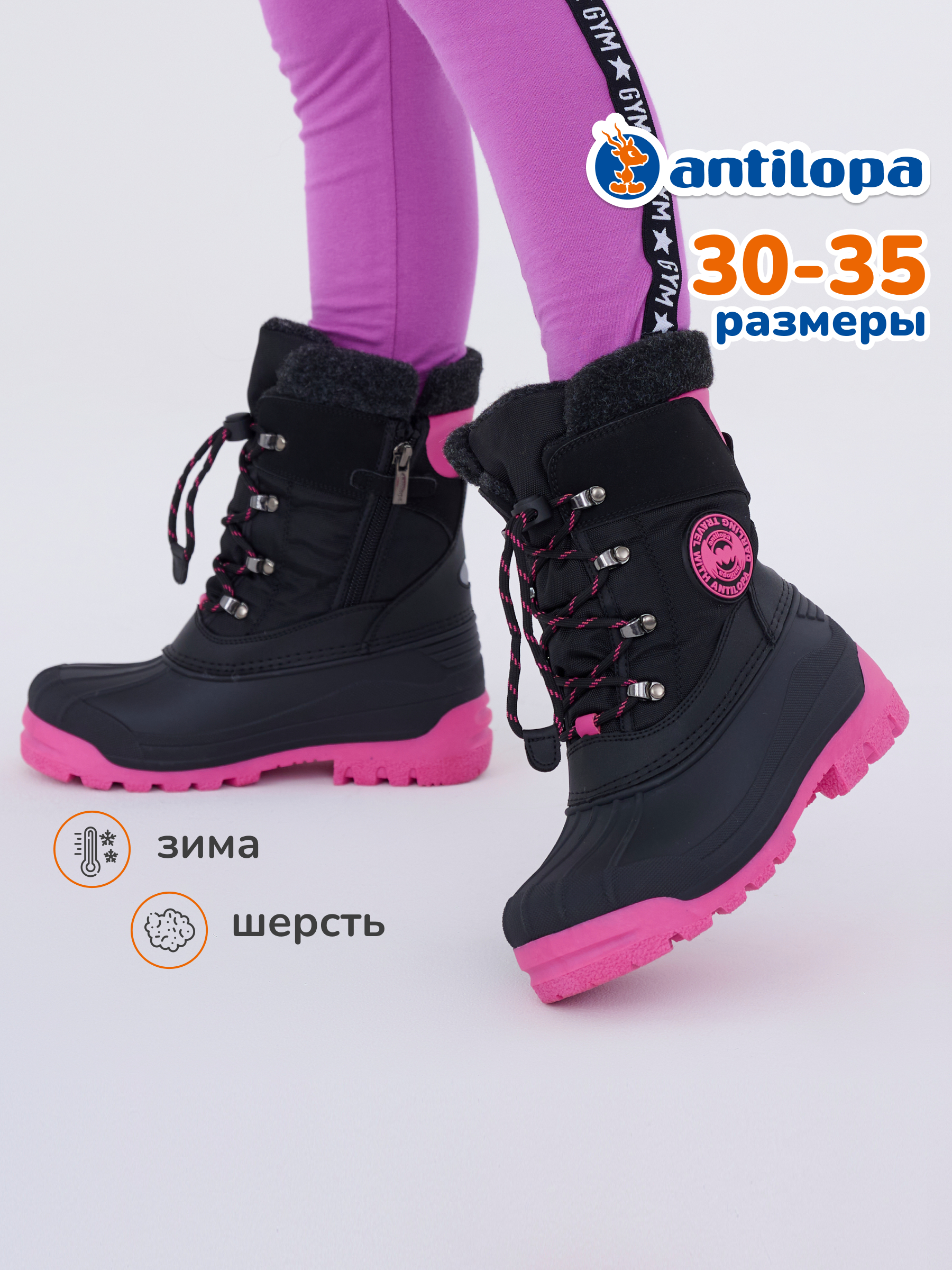 Сапоги Antilopa AL 11781 - фото 2