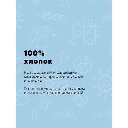 Набор наволочек Ночь Нежна Киты 50х70