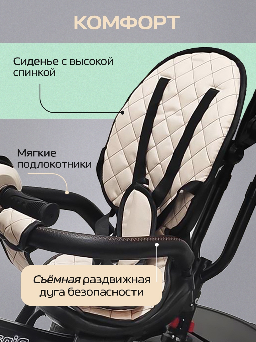 Трехколесный велосипед Velobibi 12 дюймов - фото 3