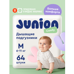Подгузники Junion Comfy M (6-11 кг) 64 шт.