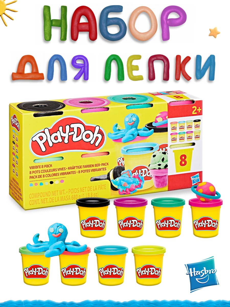 Масса для лепки Hasbro набор Play-Doh Яркие цвета 8 цв. - фото 1