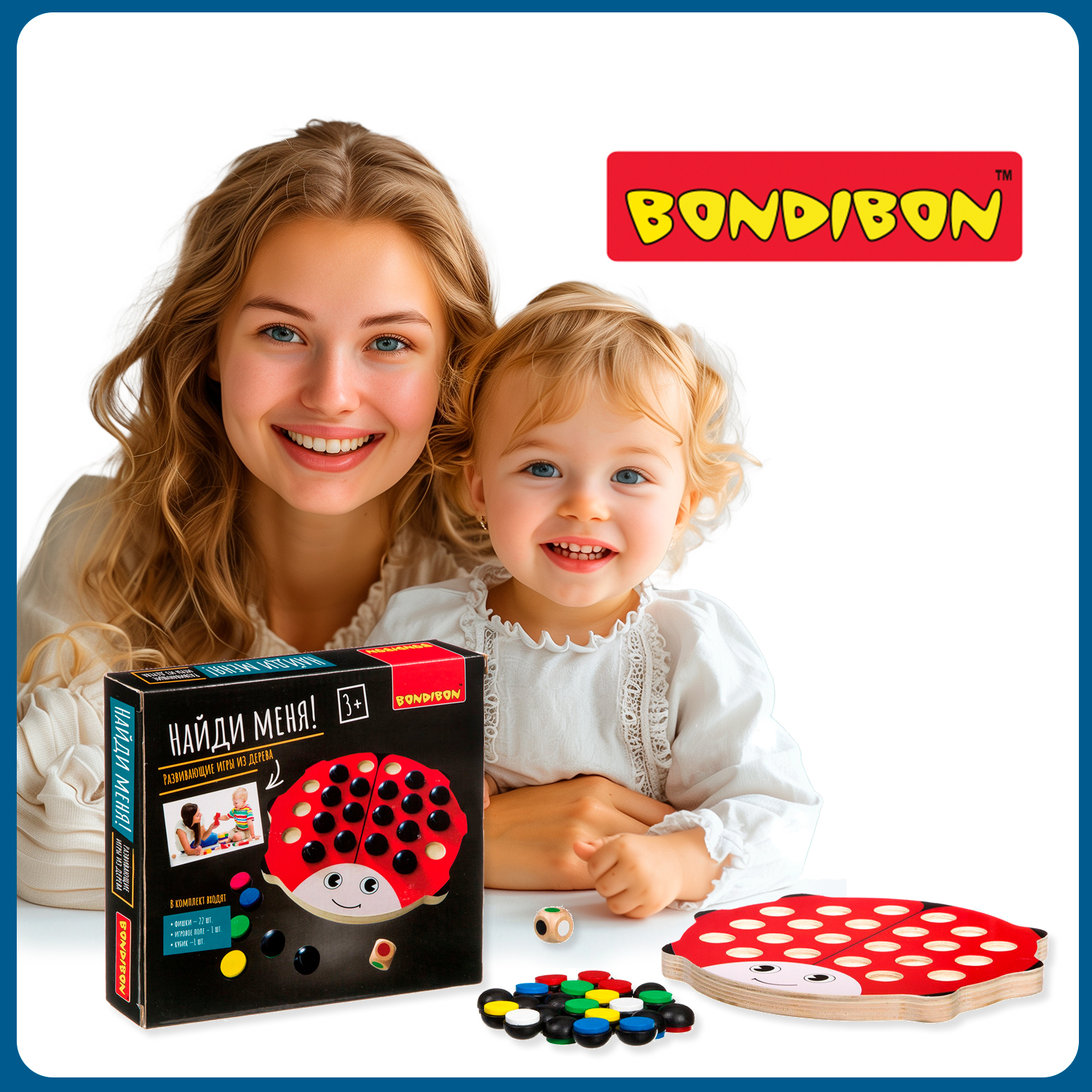 Настольная игра Bondibon развивающая мемо Найди Меня - фото 6