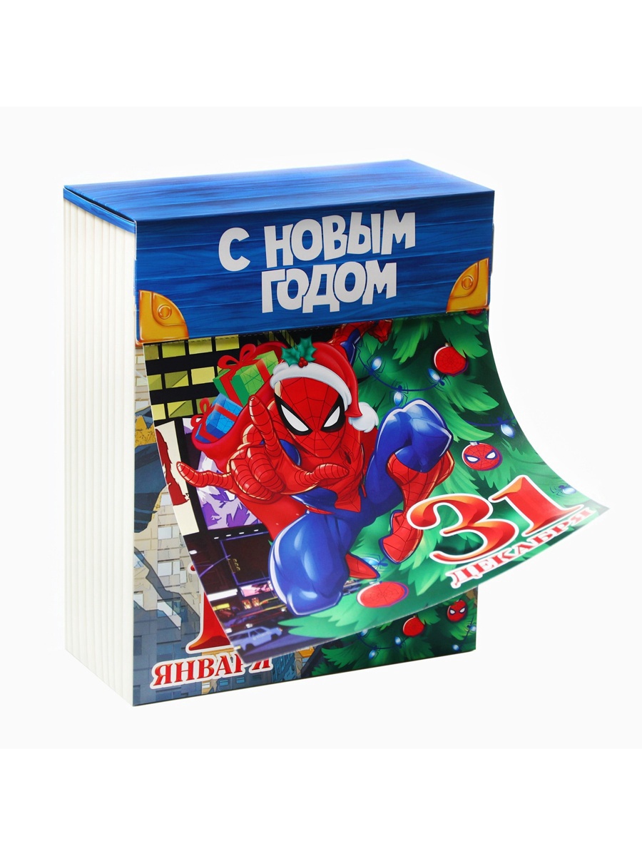 Коробка складная, новогодняя Marvel "С Новым годом!", 16,5 х 20,5 х 7,5 см - фото 1