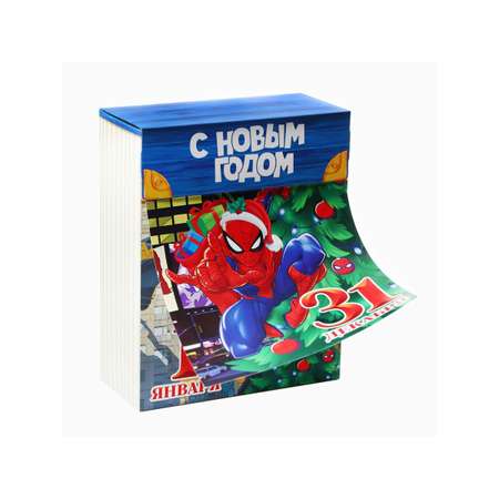 Коробка складная, новогодняя Marvel \"С Новым годом!\", 16,5 х 20,5 х 7,5 см
