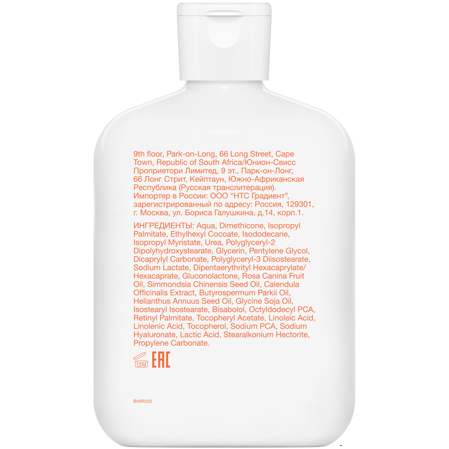 Лосьон Bio-Oil 250 мл - фото 10
