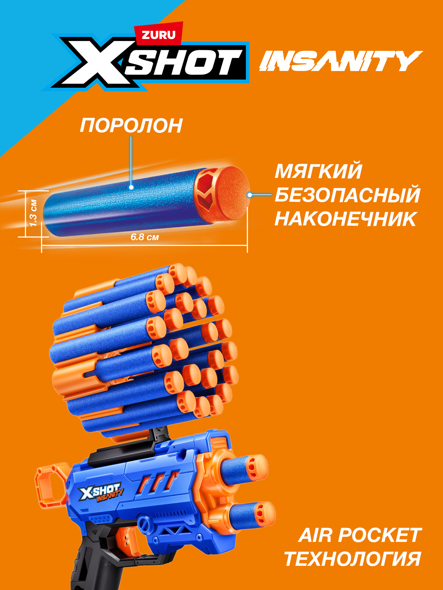 Бластер Zuru XSHOT  insanity micro с 24 стрелами - фото 5