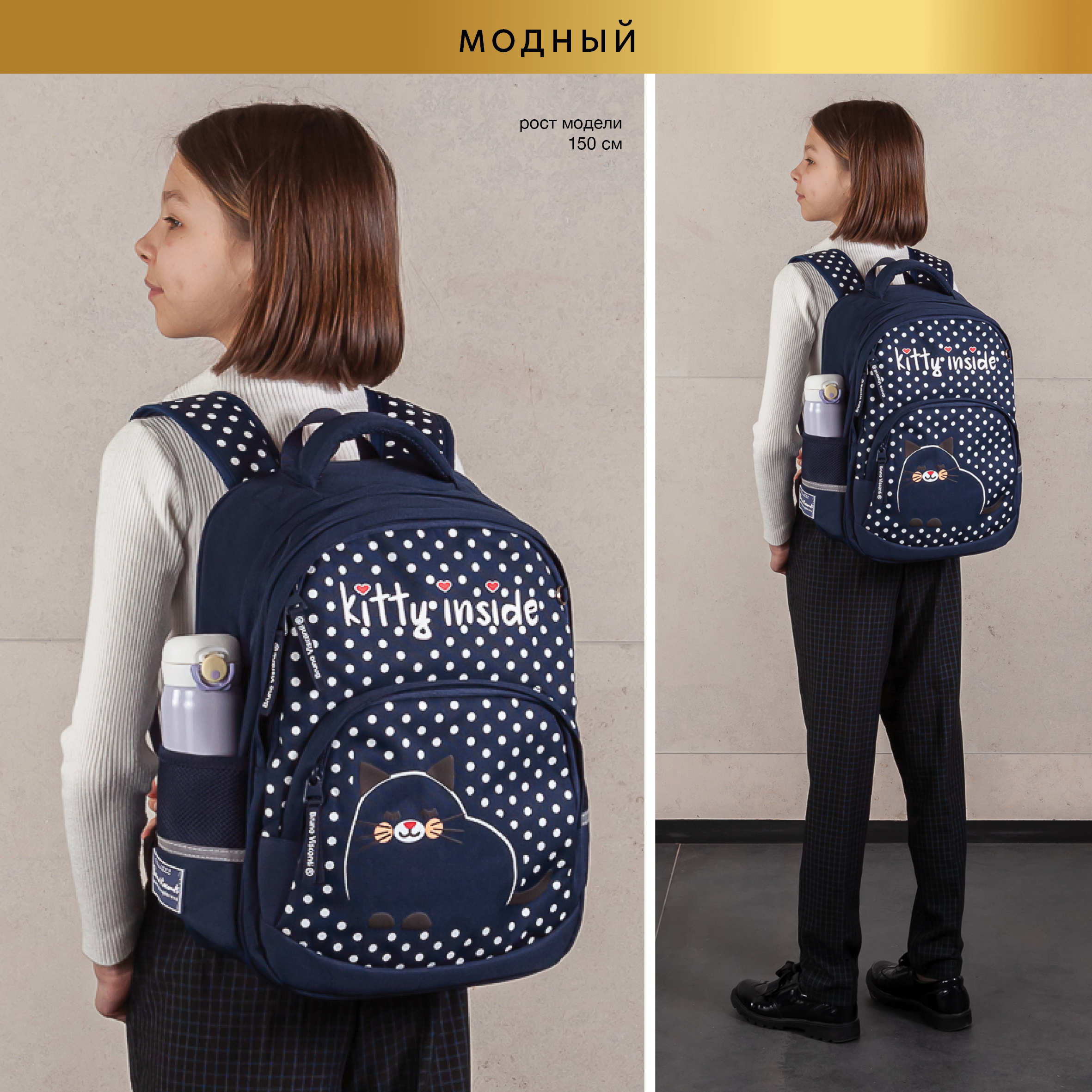 Рюкзак Bruno Visconti - фото 11