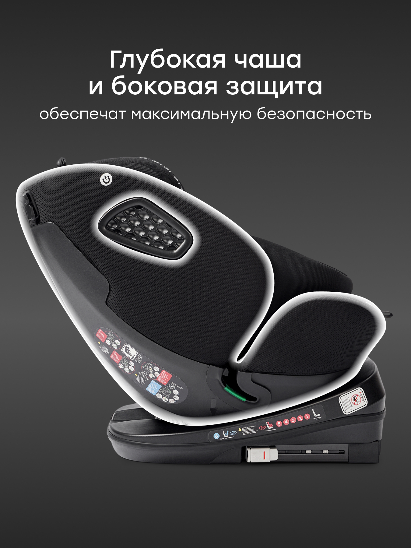 Автокресло Happy Baby Reex Isofix 0+/1/2/3 (0-36 кг) черный - фото 4
