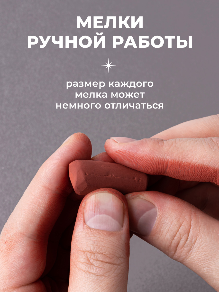 Малевичъ - фото 7