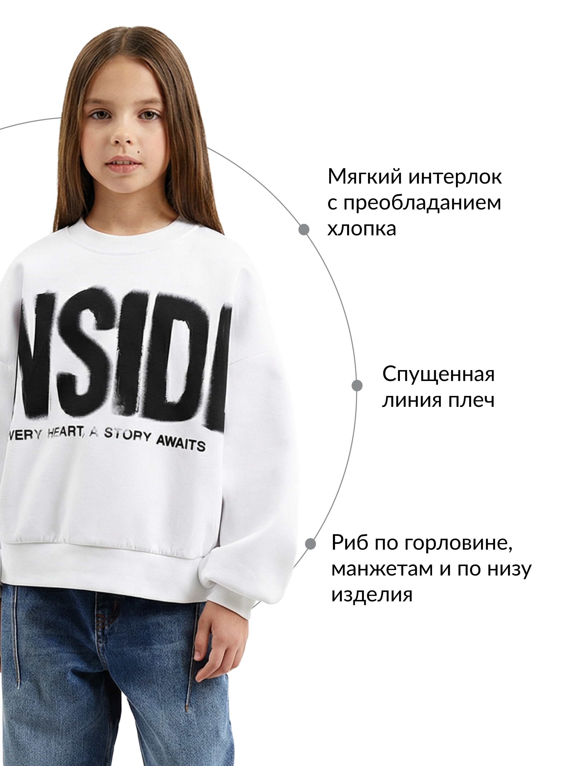 Свитшот Gullivеr. 12608GJC1605 - фото 3