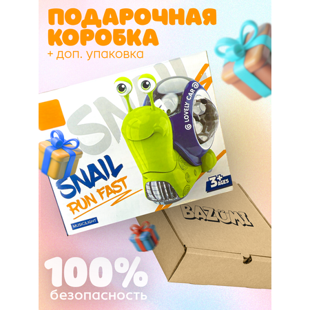 Игрушка BAZUMI Бегающая улитка NEW