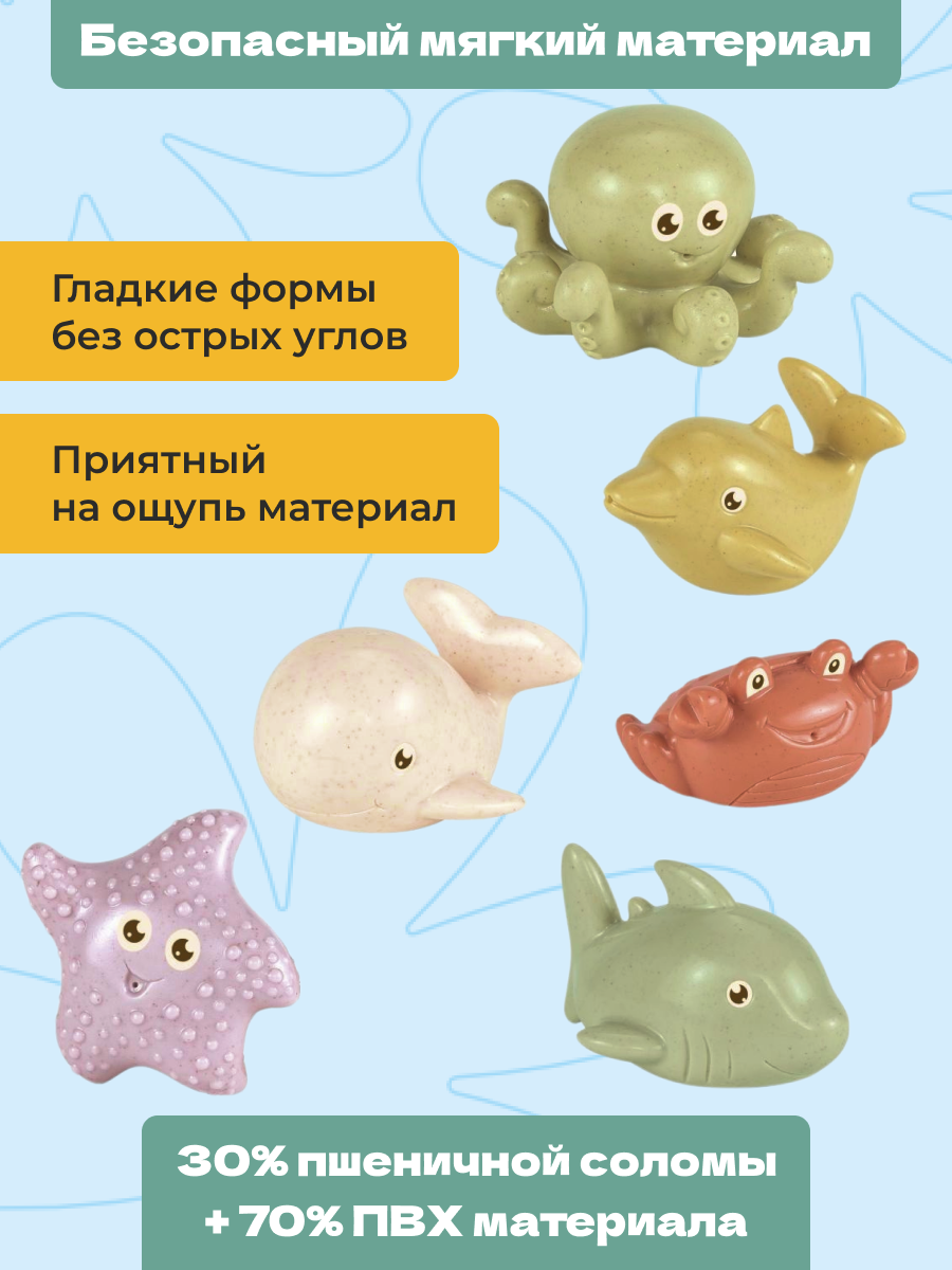 Игрушка bonbela Морские животные - фото 3