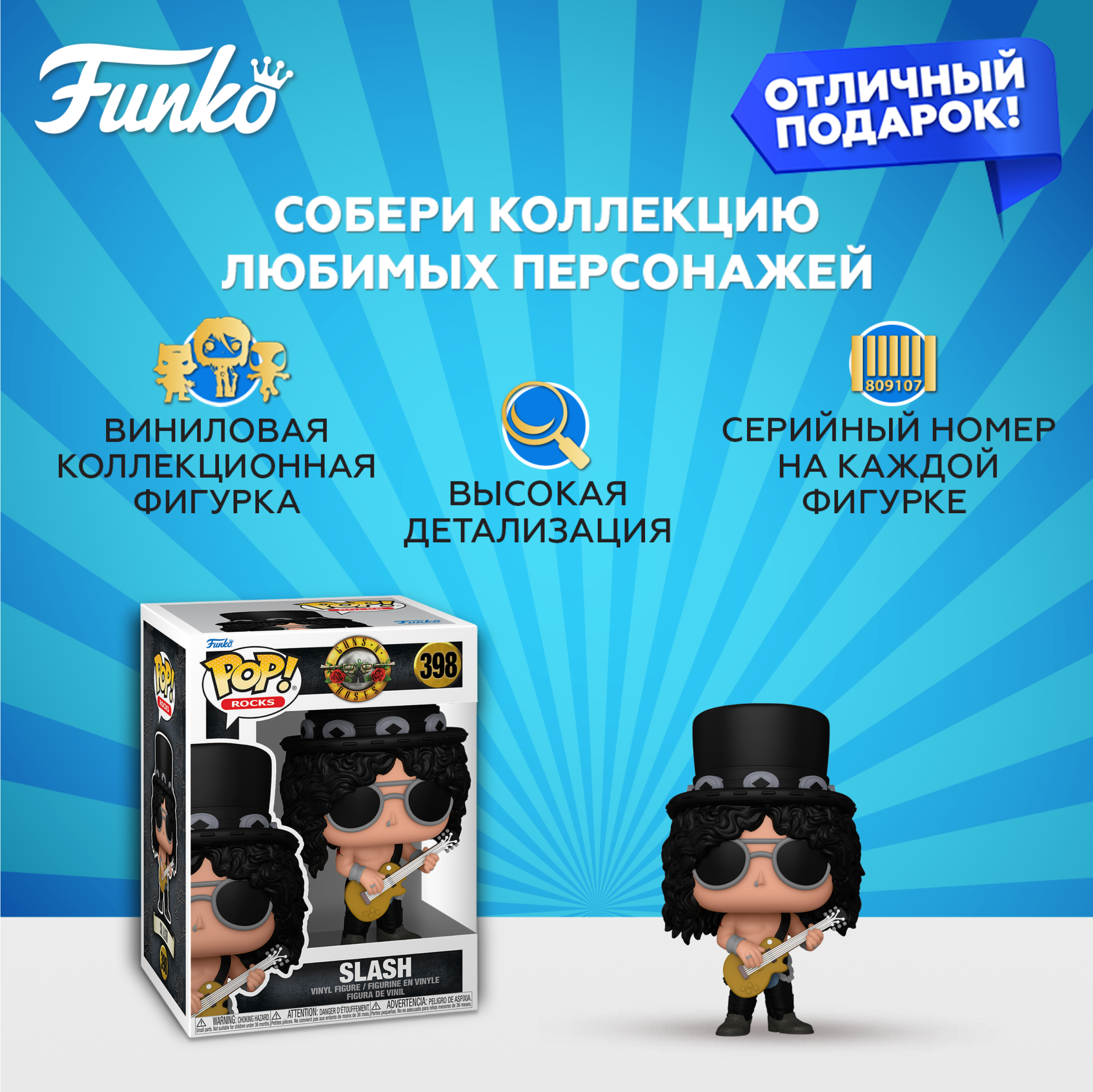 Фигурка Funko - фото 2