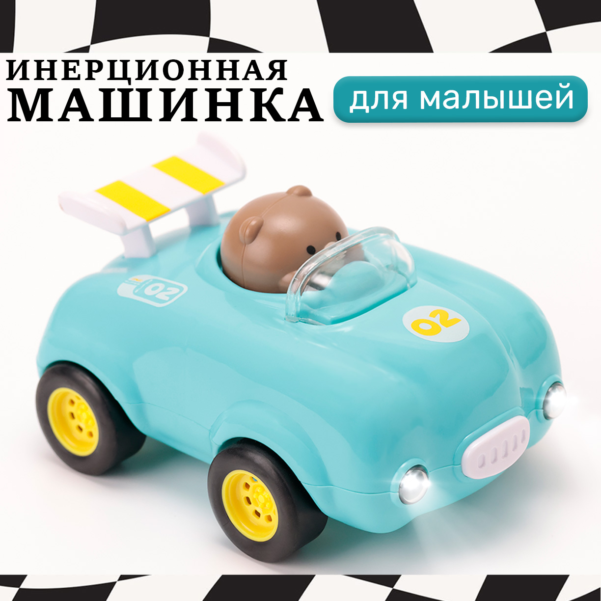 Автомобиль TIPTOPOLIS бирюзовая - фото 1