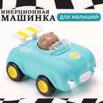 Автомобиль TIPTOPOLIS бирюзовая