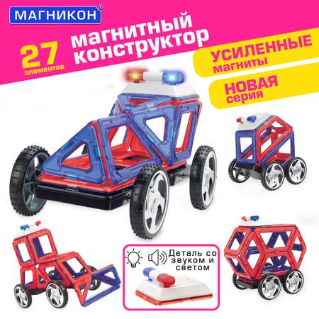 Конструктор МАГНИКОН Полицейская машина магнитный
