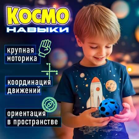 Попрыгунчик Крутой Замес