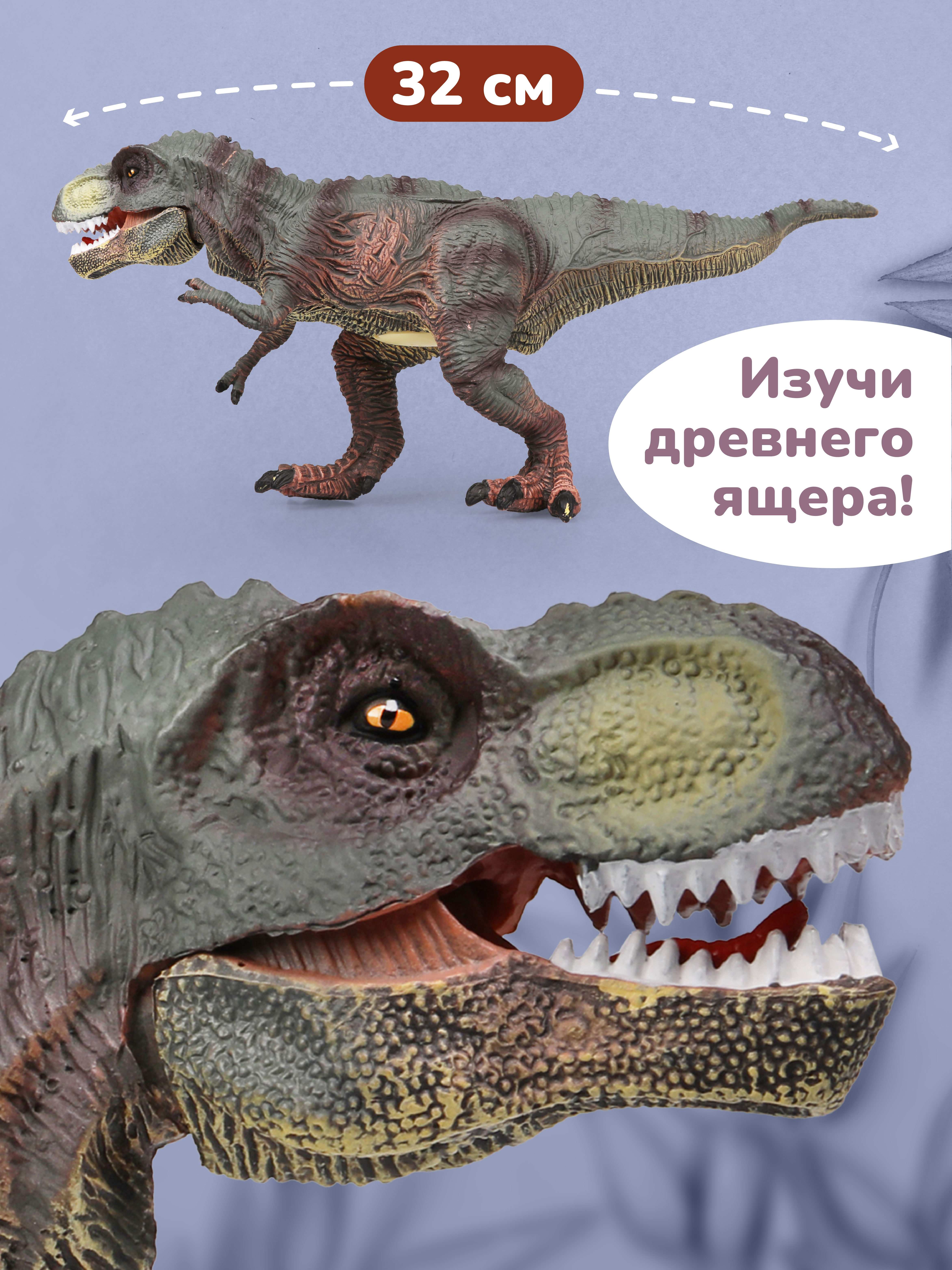 Фигурка Наша Игрушка - фото 2