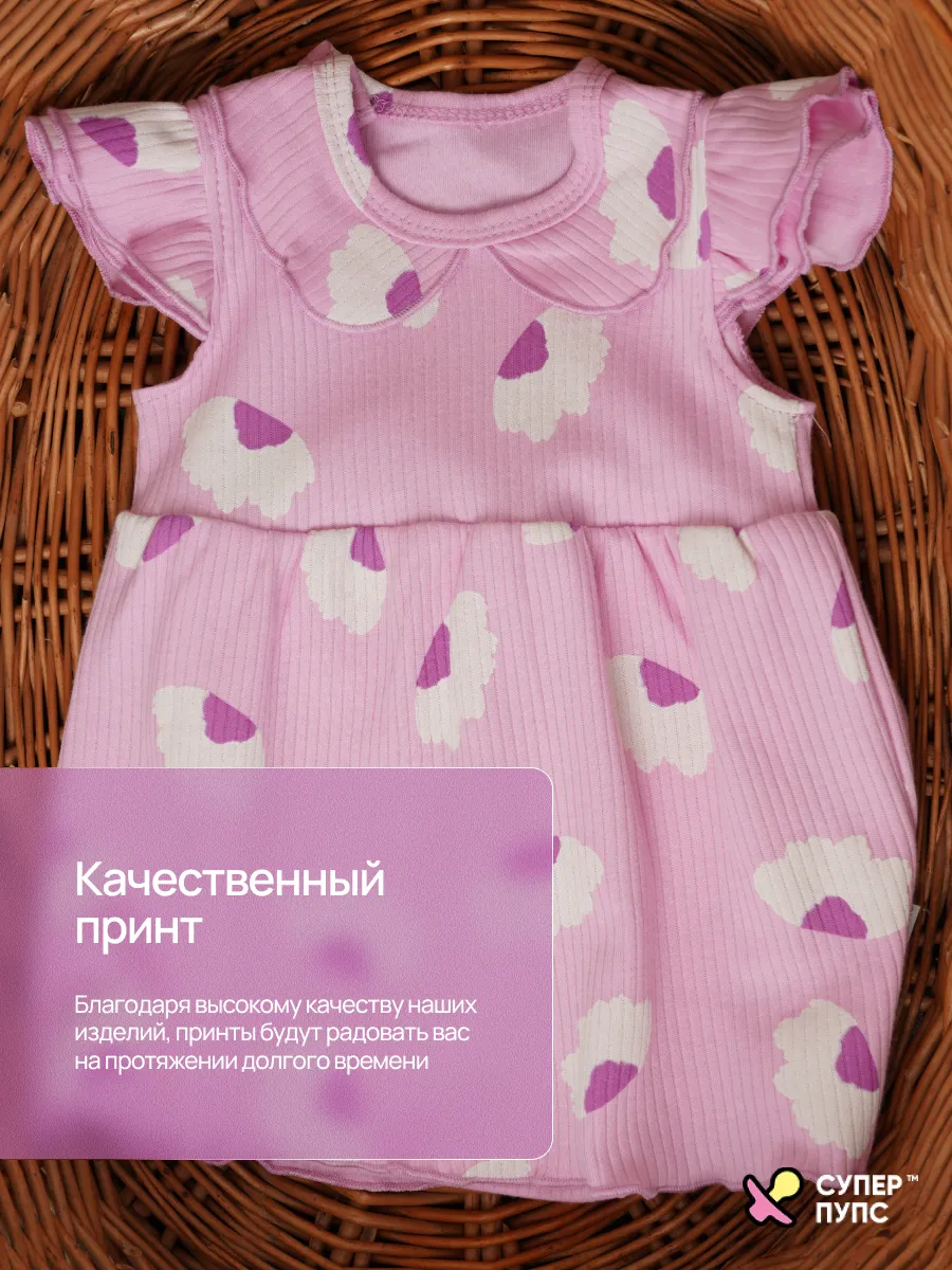 Боди-платье Супер Пупс бд/платье/2крыл/цветынарозовом - фото 7