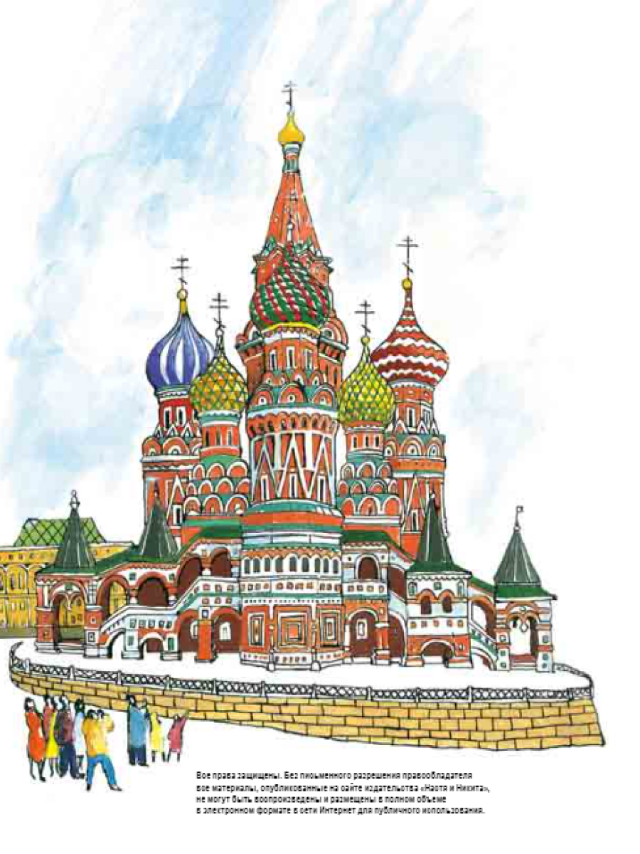 Книга для детей Настя и Никита развитие детей - фото 4