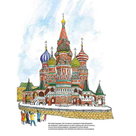 Книга для детей Настя и Никита развитие детей
