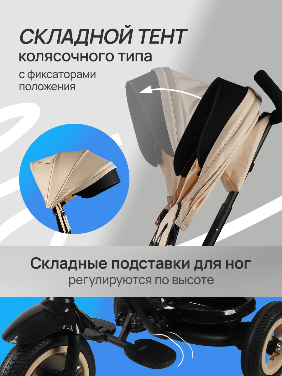 Трехколесный велосипед Velobibi 10 дюймов - фото 5