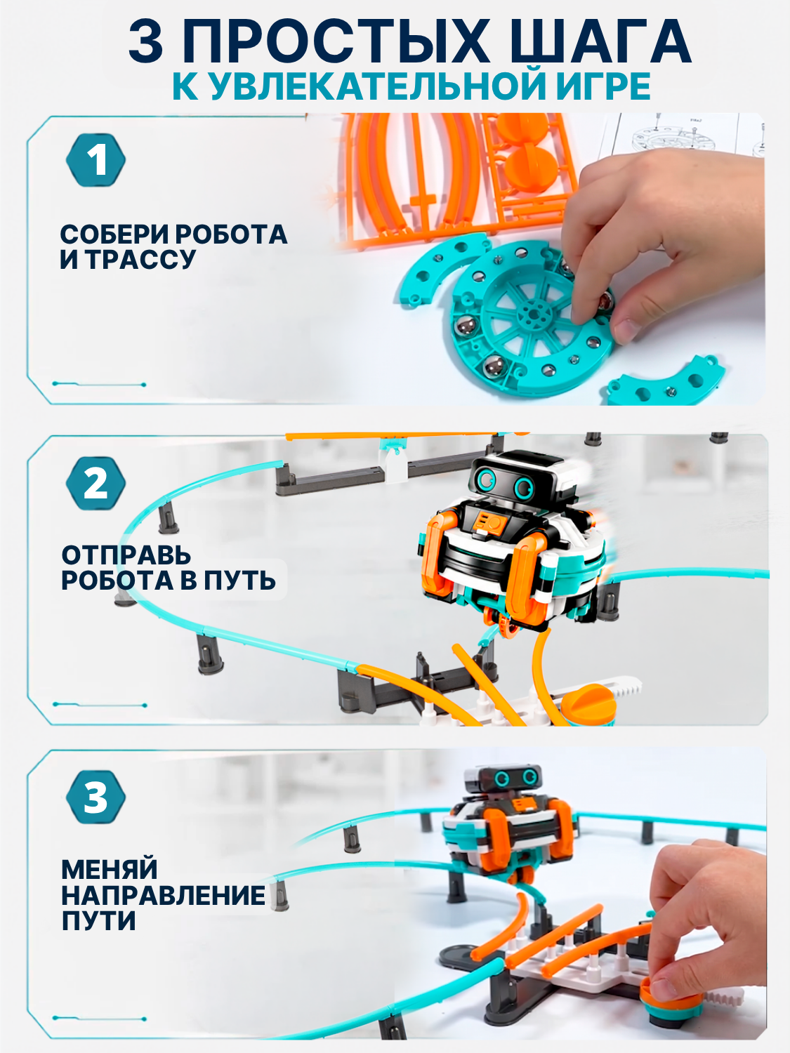 Конструктор Bondibon Робототехника Робот монорельс 186 дет. - фото 4
