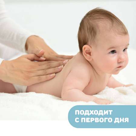 Масло Chicco