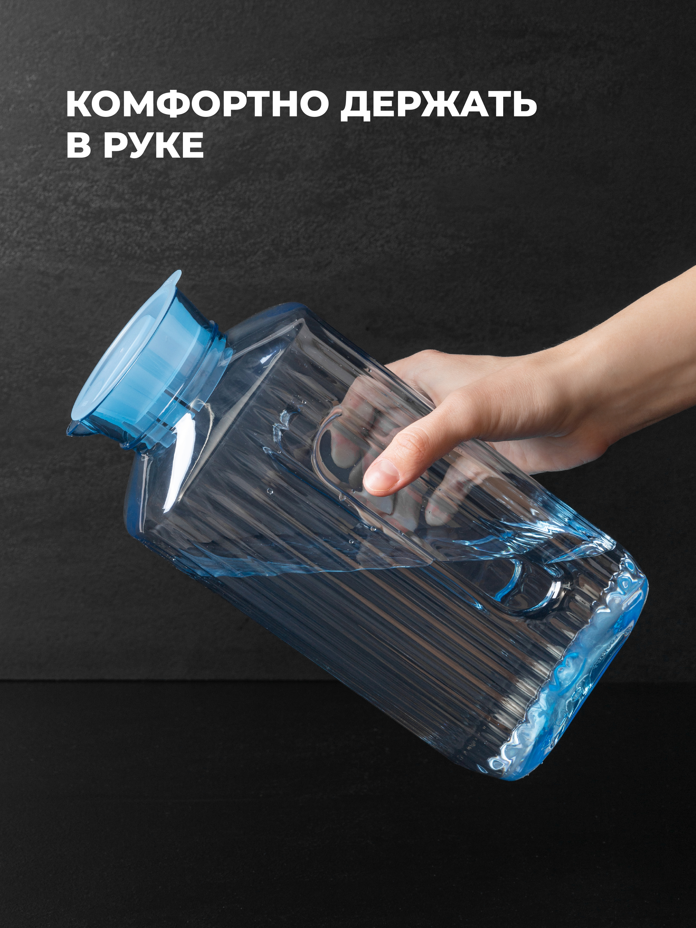 Кувшин для холодных напитков Phibo TREND 2л голубой - фото 8