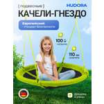 Качели подвесные HUDORA Lounge