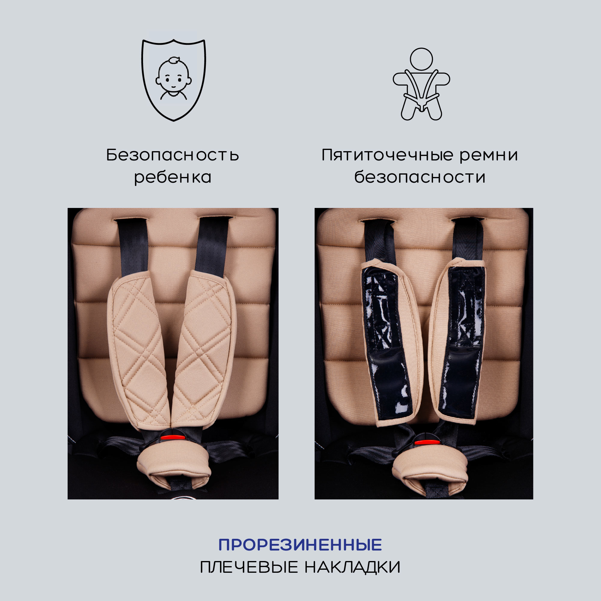 Автокресло Amarobaby ST-3 Isofix 0+/1/2/3 (0-36 кг) - фото 14
