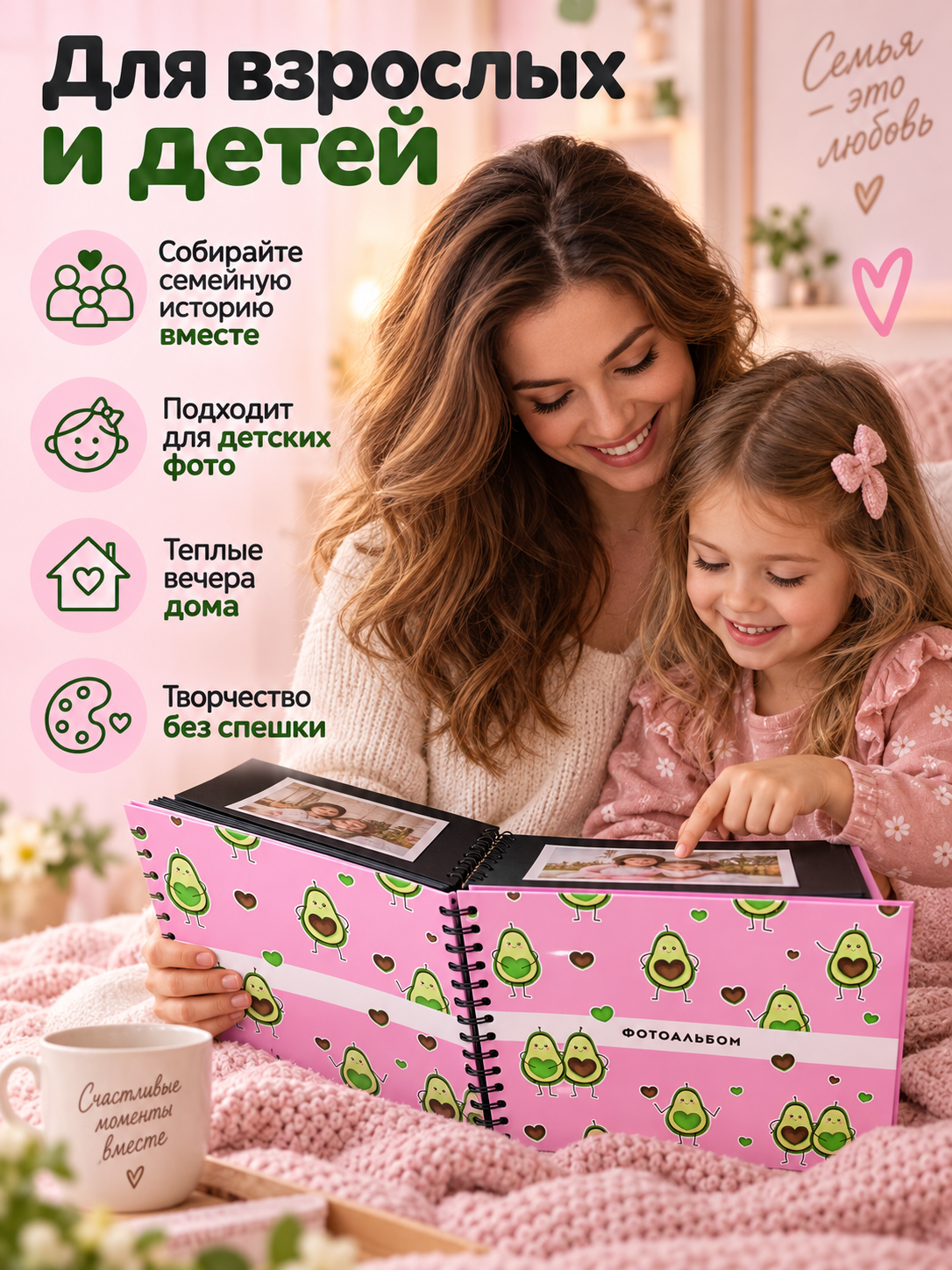 Фотоальбом iLikeGift Avocado in love 20 листов - фото 8