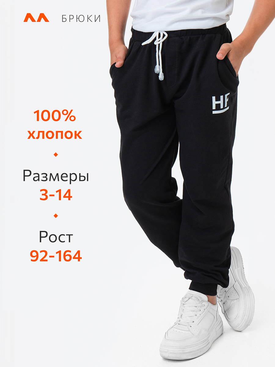 Брюки HappyFox HF1312Bчерный - фото 3